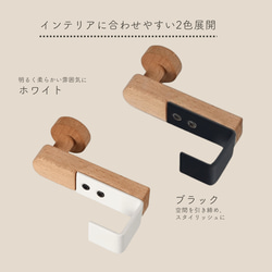 木製ドアハンガー 収納フック 10枚目の画像