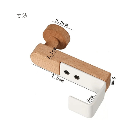 木製ドアハンガー 収納フック 11枚目の画像