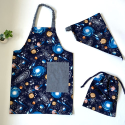 宇宙柄ネイビー☆120〜130こどもエプロン、三角巾、巾着3点セット　 1枚目の画像