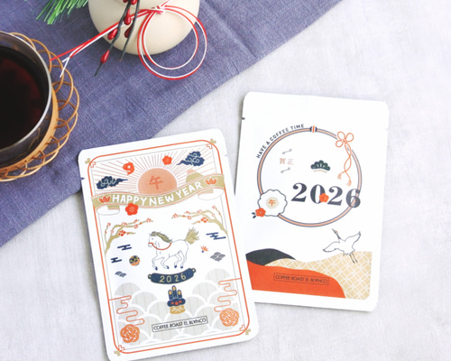 予約商品】年賀レターコーヒー | 2026 年賀状・ドリップバック・自家焙