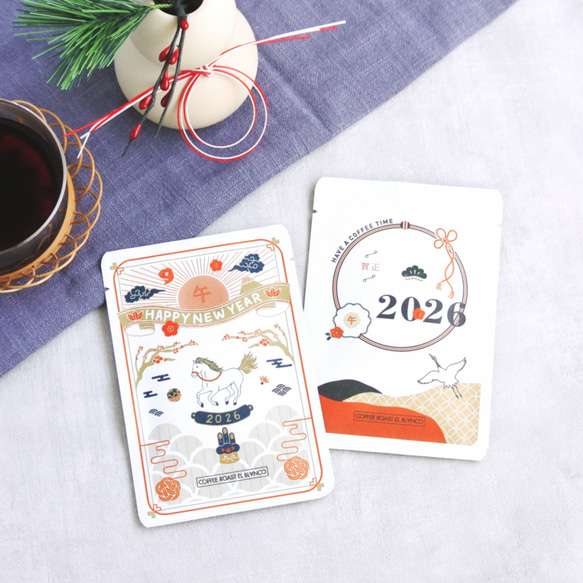 予約商品】年賀レターコーヒー | 2026 年賀状・ドリップバック・自家焙