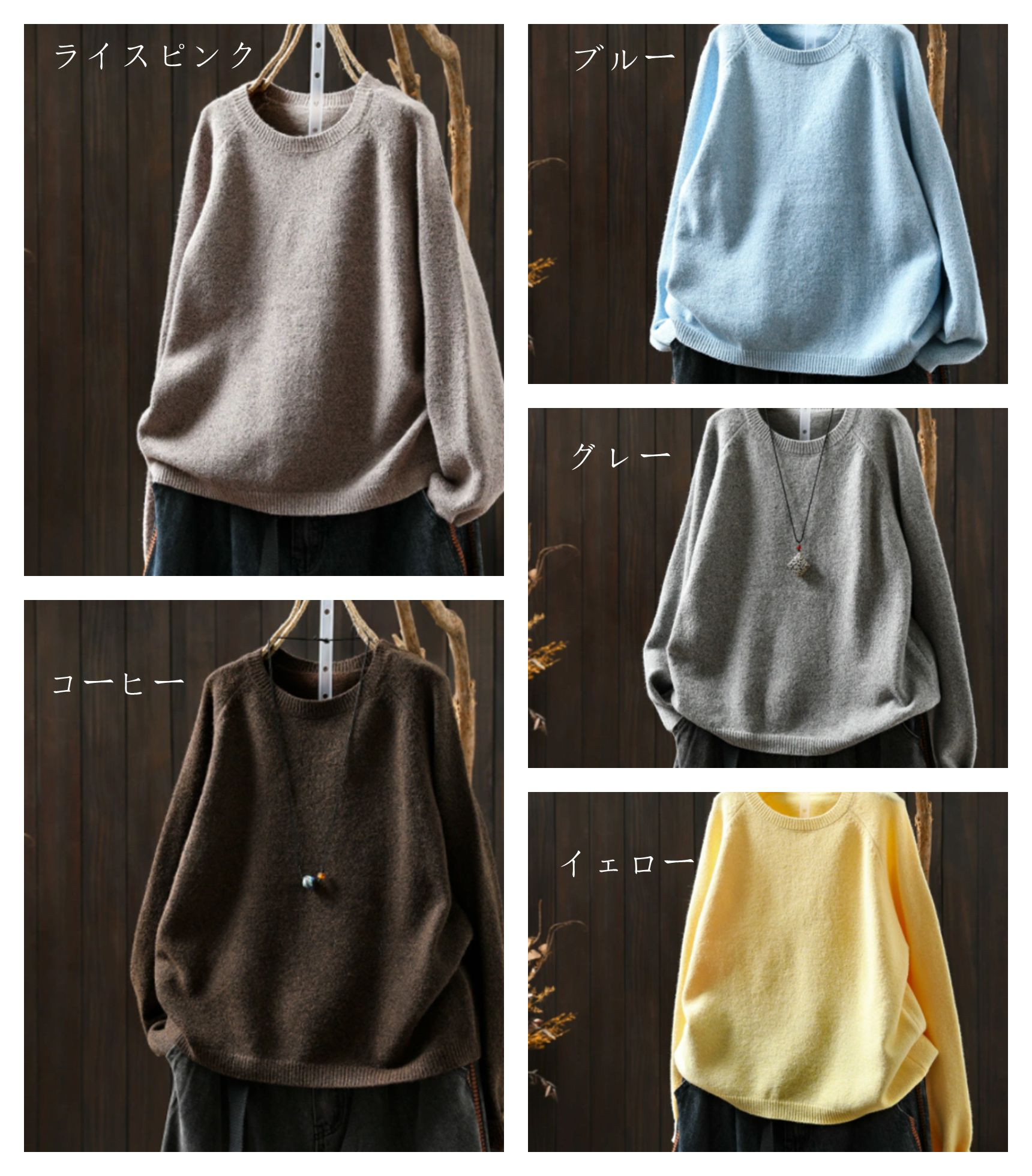 受作｜綿 ニットセーター ふんわり 柔らかい ニット カジュアルトップス  オーバーサイズ 春秋