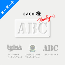 オーダーOK！ 高耐久 車 ガラス 営業時間 アイロンシート カッティング