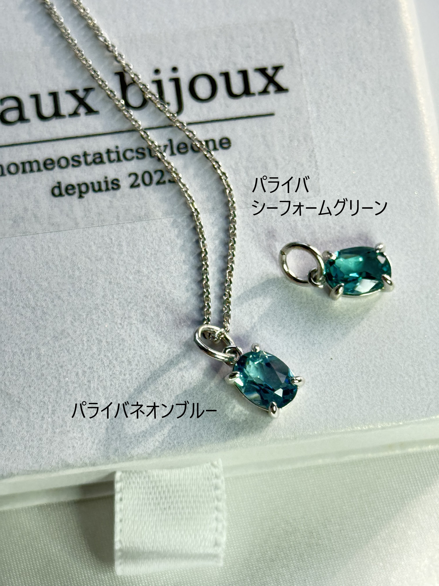 Eternal Glow｜パライバシーフォーム／パライバネオンブルー シリーズ（8×6mm・SV925）