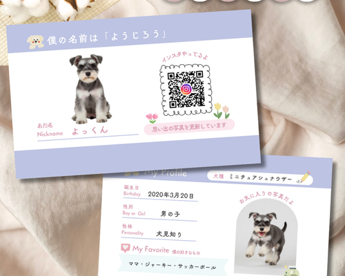 2f2c8186ae11485f5e199a1f535ef1