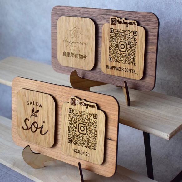 木材が選べる ロゴ、QRコード 木製看板 卓上看板 スタンド 1枚目の画像
