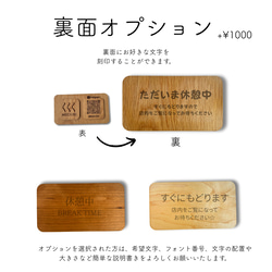 木材が選べる ロゴ、QRコード 木製看板 卓上看板 スタンド 5枚目の画像
