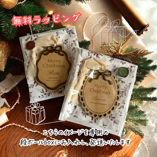 木製 〖 名入り 〗バレエコア風 ೀ クリスマス オーナメント