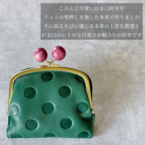 がま口 二つ折り財布 本革 革 財布 レディース 二つ折り ドット 水玉