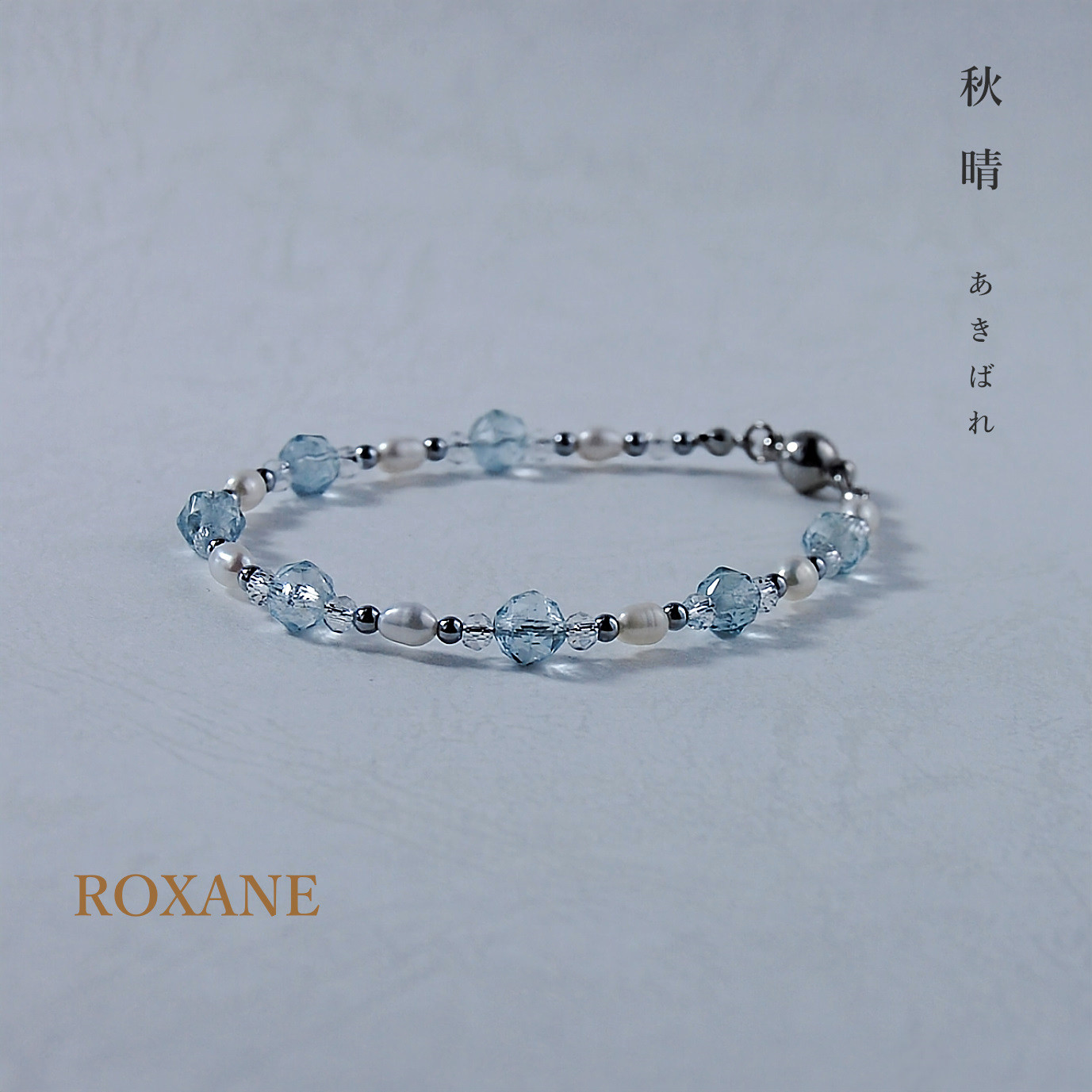 【秋晴】　スカイブルートパーズ×真珠　　11月誕生石トパーズ　【金属アレルギー対応】 4,368円