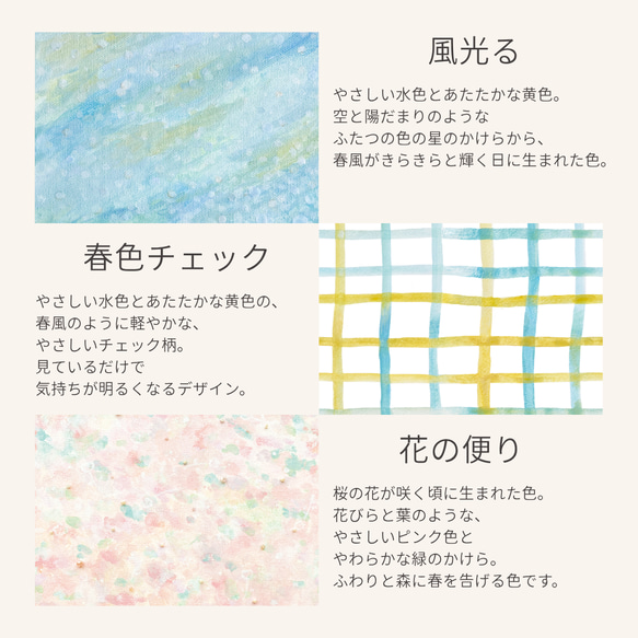 星辰碎片孕育的柔和色彩－熊森色彩裝飾的每一天。 第14張的照片