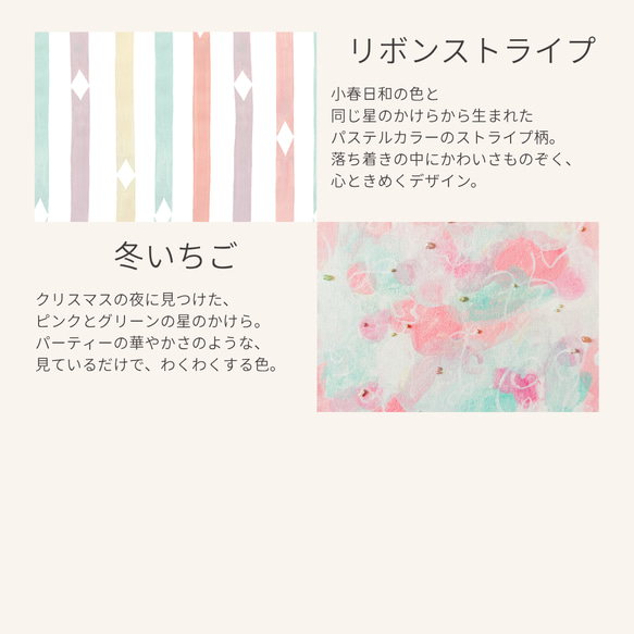 星辰碎片孕育的柔和色彩－熊森色彩裝飾的每一天。 第17張的照片