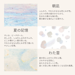 星辰碎片孕育的柔和色彩－熊森色彩裝飾的每一天。 第15張的照片