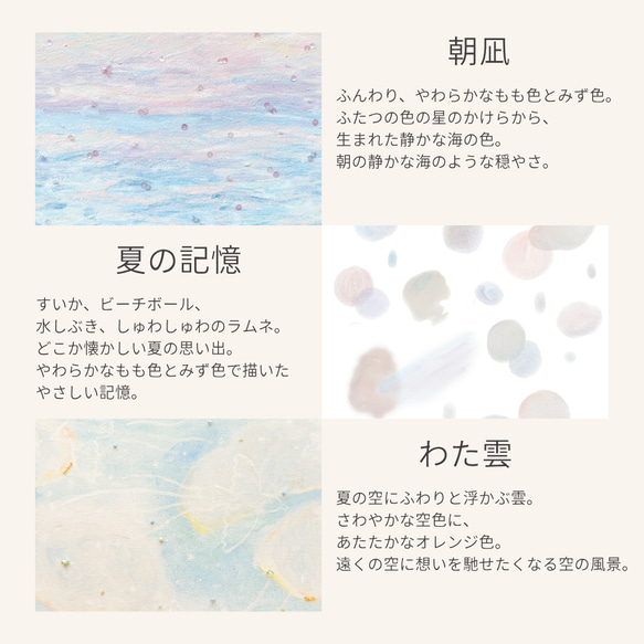 星辰碎片孕育的柔和色彩－熊森色彩裝飾的每一天。 第15張的照片