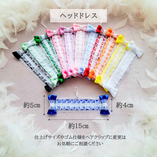 推し活グッズ ぬいぐるみ用 ヘッドドレス ポンチョ 3点セット 推し活