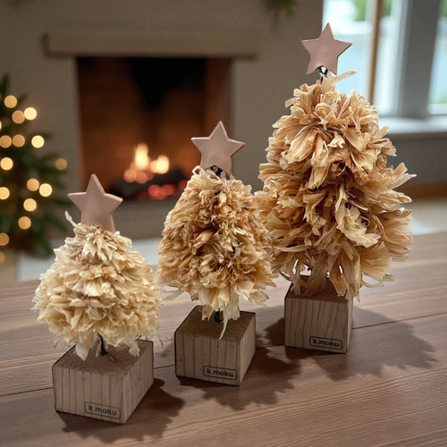 森のアトリエ クリスマスツリー（大）〈かんな屑アート／k.moku