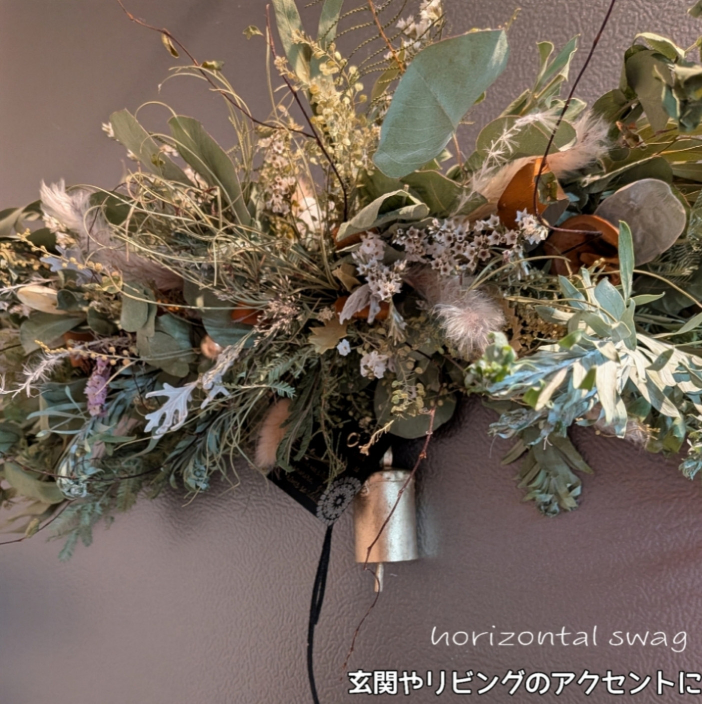 ボタニカル横長スワッグ　アイアンベル付き　アンティーク　 幅広＊50㌢　シャービーシック　──sold out──