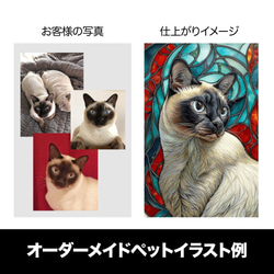 My Child Order 2025 天然貝殼 iPhone 17/16 手機殼，珍珠母設計，個人化，防震，相容於所有型號 第10張的照片