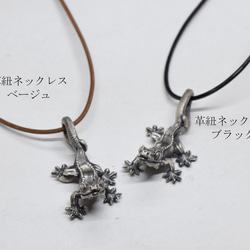 クレステッドゲッコー(オウカンミカドヤモリ)のシルバーペンダント　革ひもネックレス付き 6枚目の画像