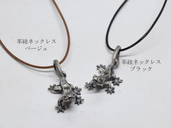 クレステッドゲッコー(オウカンミカドヤモリ)のシルバーペンダント　革ひもネックレス付き 6枚目の画像