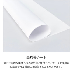 結婚式　ウェディング　ウェルカムタペストリー　スタンドなし 2枚目の画像