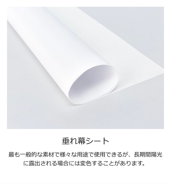 結婚式　ウェディング　ウェルカムタペストリー　スタンドなし 2枚目の画像