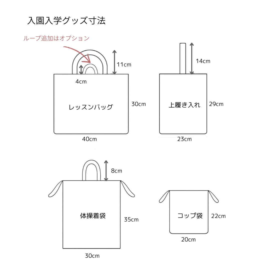 高見えするダイナソーブラウン入園入学セット。名入れでお子様だけの特別バッグに。恐竜好きの君へ届け！