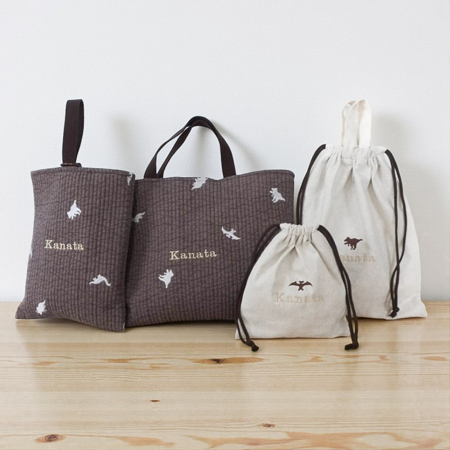 高見えするダイナソーブラウン入園入学セット。名入れでお子様だけの特別バッグに。恐竜好きの君へ届け！