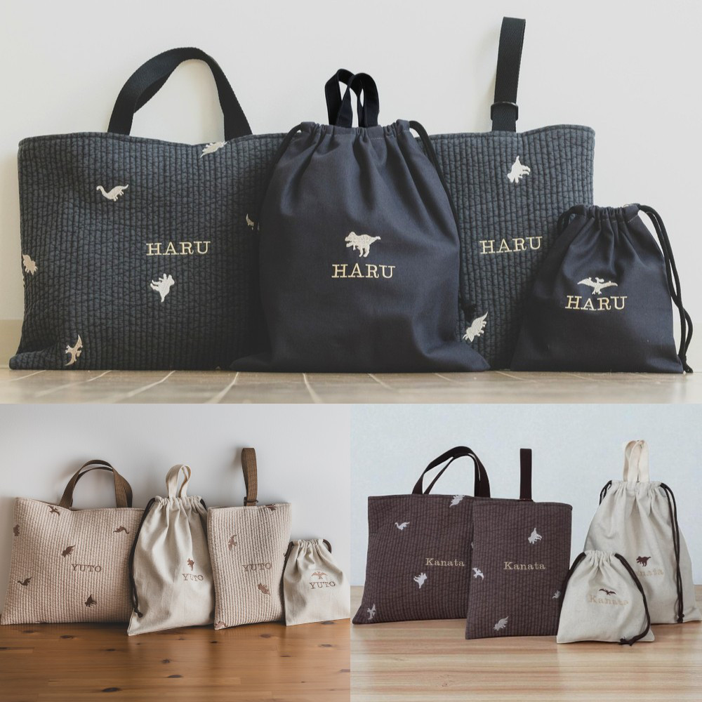 高見えするダイナソーブラウン入園入学セット。名入れでお子様だけの特別バッグに。恐竜好きの君へ届け！