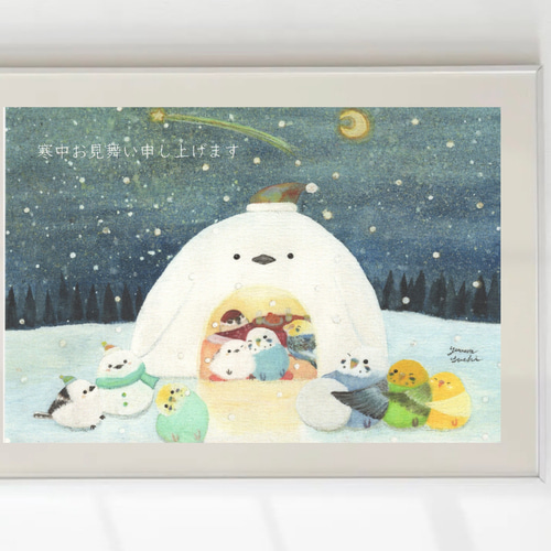 寒中見舞い※文字あり『かまくらインコ』ポストカード3枚→A4サイズ1枚
