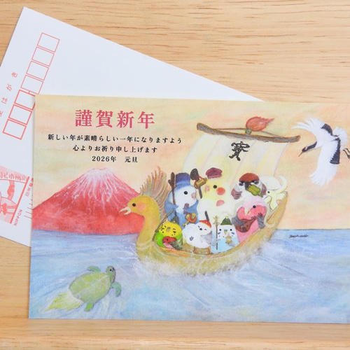 年賀状④ 5枚入り 2026年 年賀状 『七福神インコ』お年玉くじつき年賀