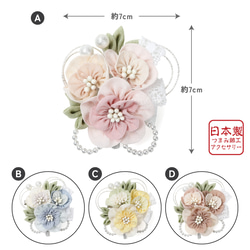 七五三 ヘッドドレス（アクセサリー） の人気通販｜Creema(クリーマ