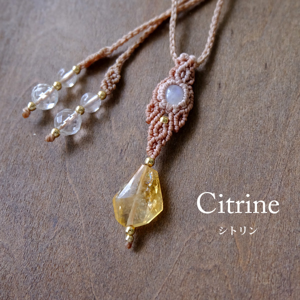 天然シトリン（11月誕生石）・ムーンストーン（スリランカ産）　マクラメ編みペンダント 誕生日プレゼントギフト　3795