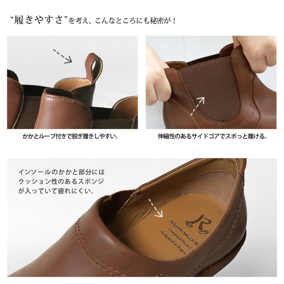 本革サイドゴアショートブーツ ステッチダウンシリーズ R-アール-RL-07- 当店限定販売 13枚目の画像