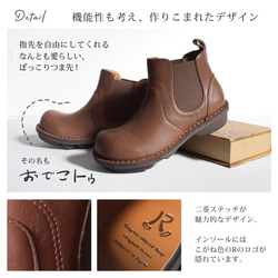 本革サイドゴアショートブーツ ステッチダウンシリーズ R-アール-RL-07- 当店限定販売 12枚目の画像