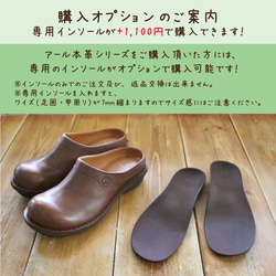 本革サイドゴアショートブーツ ステッチダウンシリーズ R-アール-RL-07- 当店限定販売 17枚目の画像