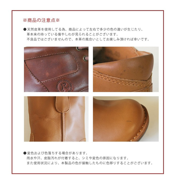 本革サイドゴアショートブーツ ステッチダウンシリーズ R-アール-RL-07- 当店限定販売 19枚目の画像