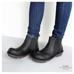 本革サイドゴアショートブーツ ステッチダウンシリーズ R-アール-RL-07- 当店限定販売 2枚目の画像