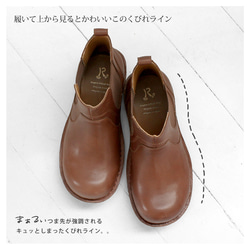 本革サイドゴアショートブーツ ステッチダウンシリーズ R-アール-RL-07- 当店限定販売 14枚目の画像