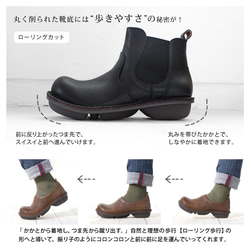 本革サイドゴアショートブーツ ステッチダウンシリーズ R-アール-RL-07- 当店限定販売 16枚目の画像