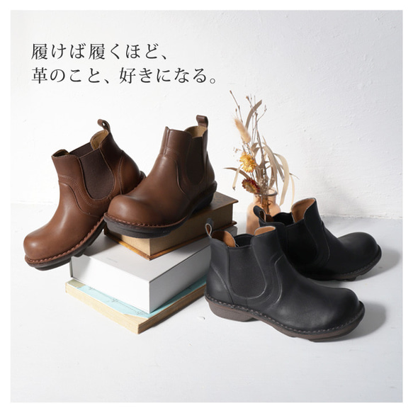 本革サイドゴアショートブーツ ステッチダウンシリーズ R-アール-RL-07- 当店限定販売 8枚目の画像