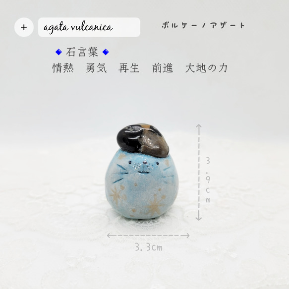 BIG　ボルケーノアゲート　火山瑪瑙　女性像　モデル　トルソー　天然石　置物 Gattino 天然石の猫の置物 ボルケーノアゲート 火山瑪瑙 ボルカノ