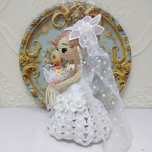 ウェディングドレスの女の子 あみぐるみ あみぐるみ ゆく 通販