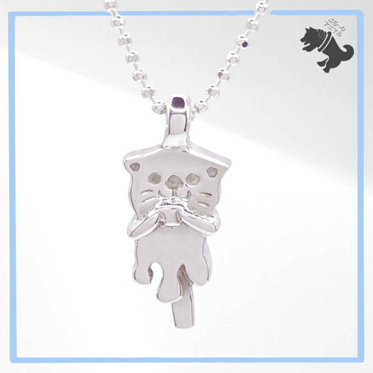 とろけるラッコ アイス シルバーネックレス ラッコ  動物 小動物 海 猟虎 アニマル ペット シルバーアクセサリー 箱