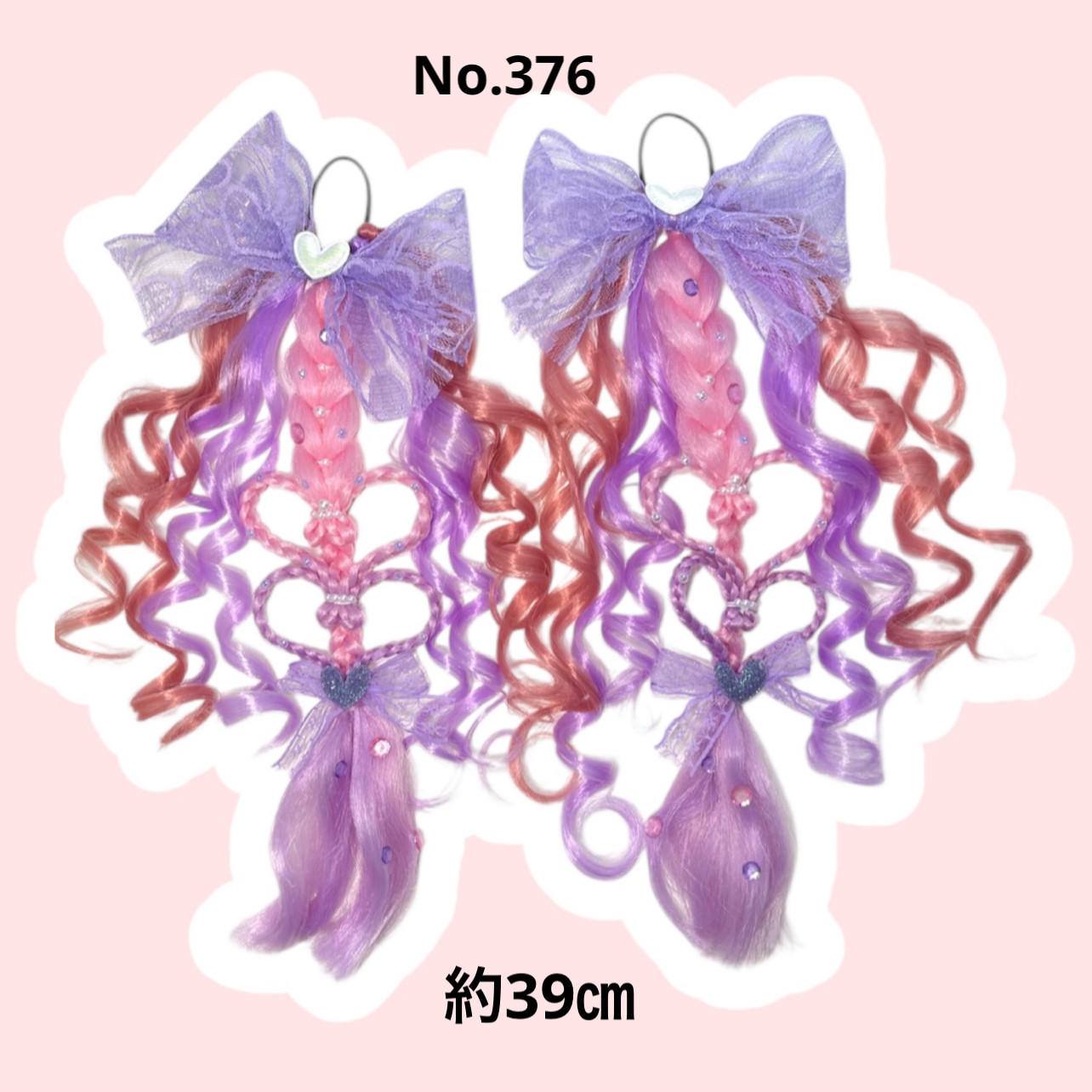 ヘアゴム No.376
