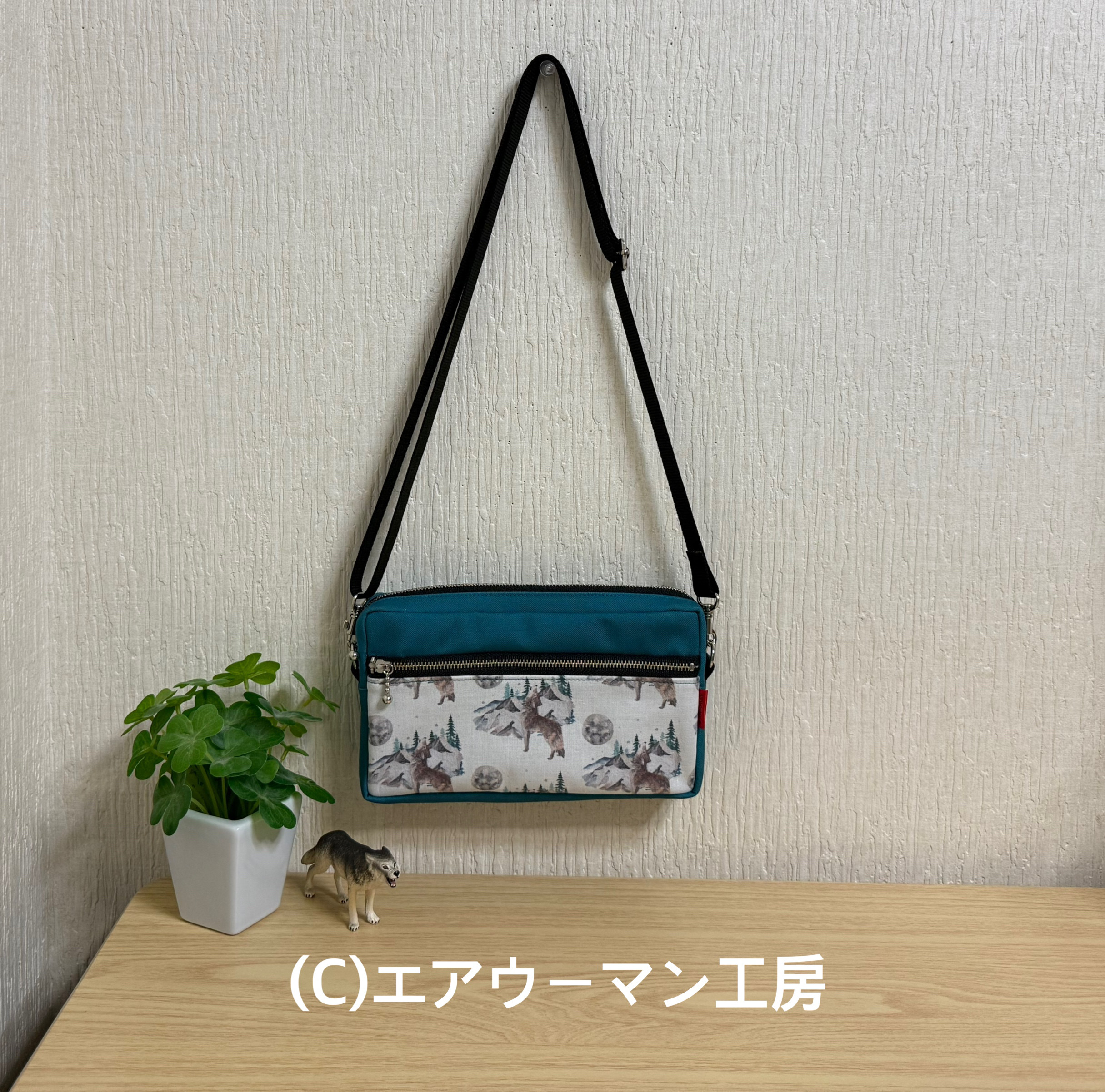 狼の輸入生地と緑ががった青の１１号帆布で作った入れ口ファスナーのマチ付きポシェット