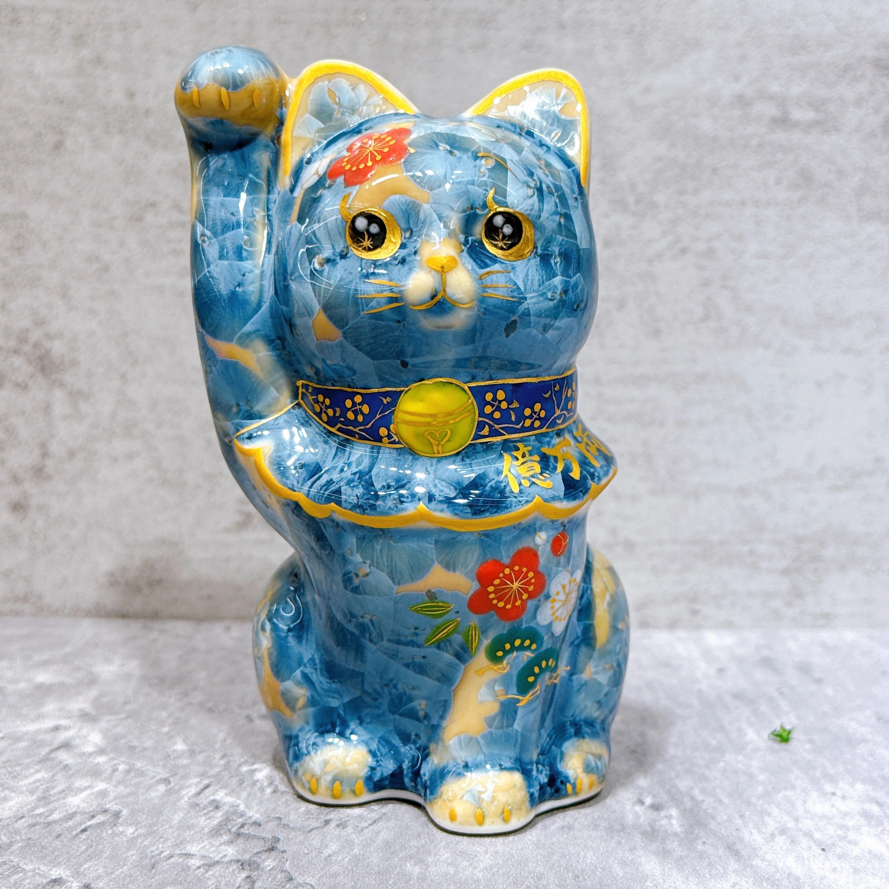 【清水焼 招き猫】 花の結晶、灰青、響、十億両