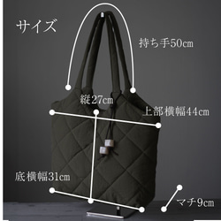 ■パファートート A4が入る キルティング キルト  エアリー 軽い  秋冬バッグ ショルダー かるいかばん B-385 17枚目の画像