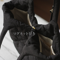 ■パファートート A4が入る キルティング キルト  エアリー 軽い  秋冬バッグ ショルダー かるいかばん B-385 9枚目の画像