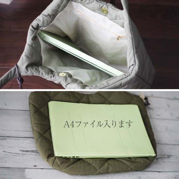 ■パファートート A4が入る キルティング キルト  エアリー 軽い  秋冬バッグ ショルダー かるいかばん B-385 12枚目の画像